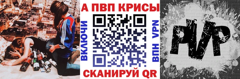 Где купить наркоту Ревда Alpha PVP  Меф мяу мяу  mega рабочий сайт  Гашиш 