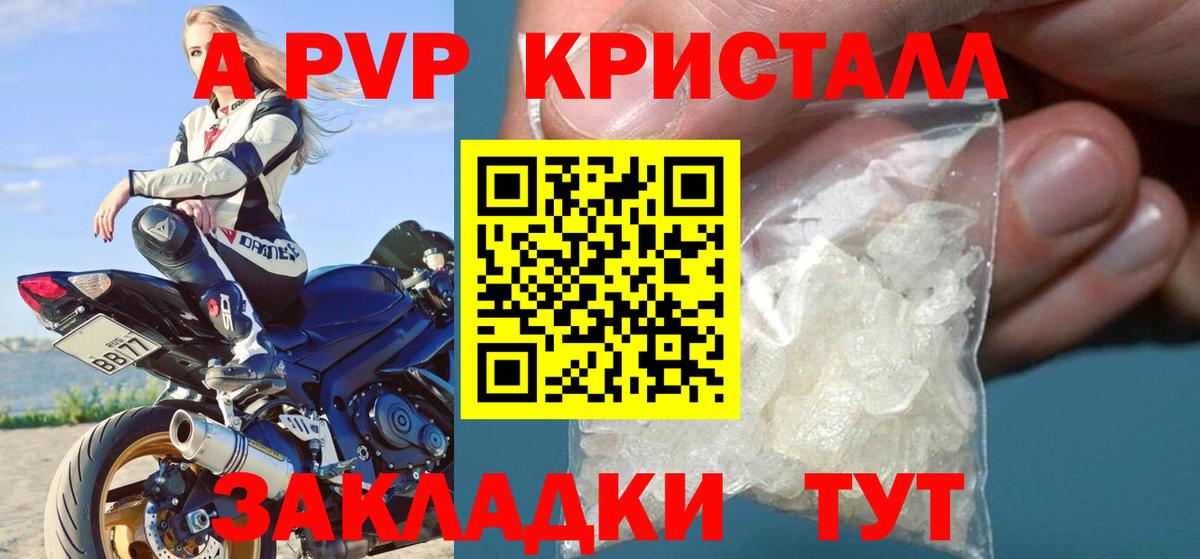 A PVP VHQ Ревда