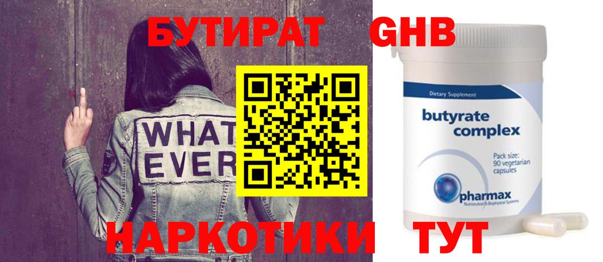 Амфетамин Ревда