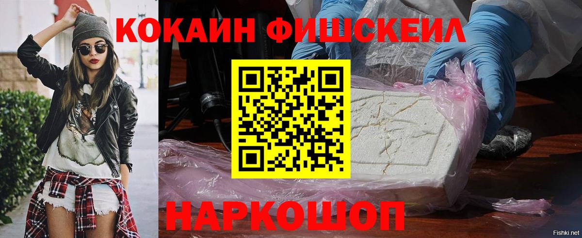 Ревда  КОКАИН 98%  Вход с VPN  Cocaine Перу 