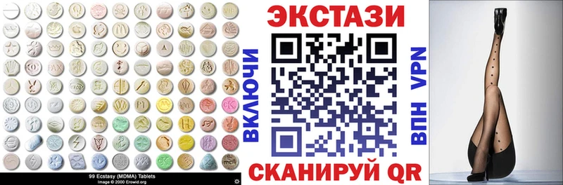 Ecstasy TESLA OMG ONION Ревда купить наркотики сайты