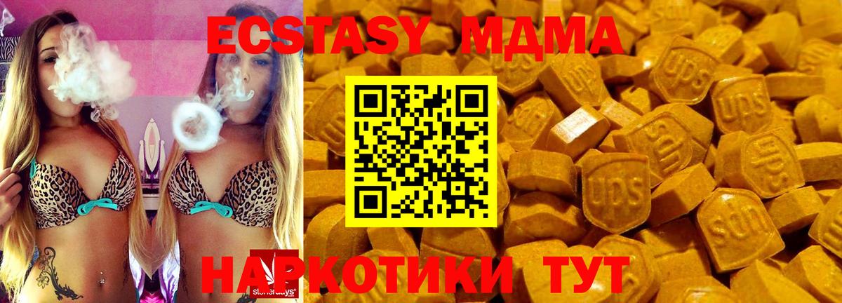 Мефедрон   Меф МЯУ МЯУ  Каннабис  Вход с VPN  Как найти наркотики?  A-PVP СК   Ревда  Гашиш 