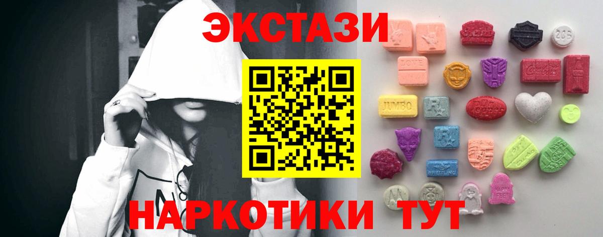 Экстази 99% Ревда