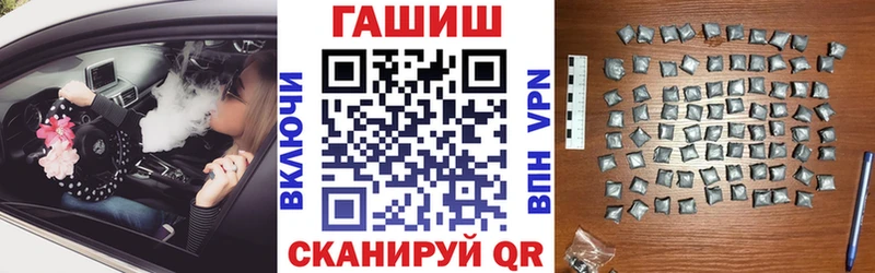 даркнет сайт  kraken ONION  ГАШИШ Изолятор  нарко площадка наркотические препараты  Ревда 
