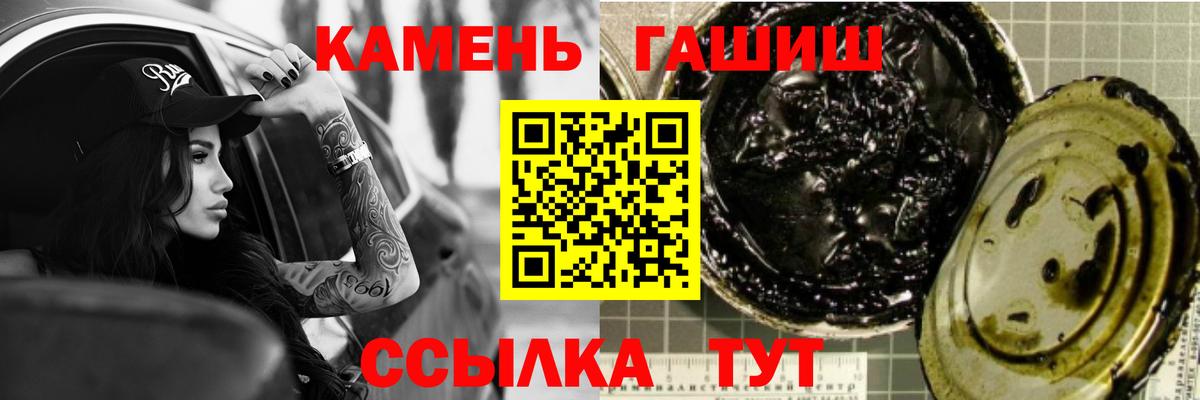 цена наркотик  ГАШ ice o lator  Вход с VPN  Ревда  ГАШИШ хэш 