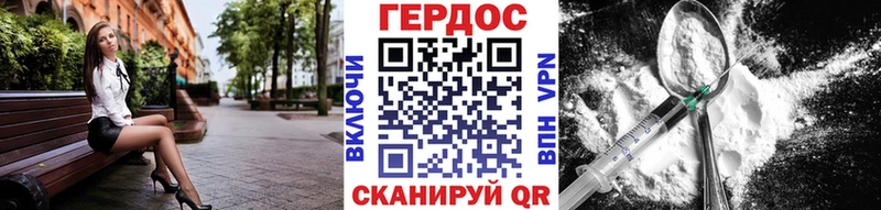 купить   Ревда  Героин VHQ 
