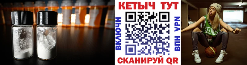 Кетамин ketamine Ревда