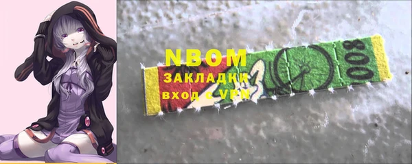 бошки Алексеевка