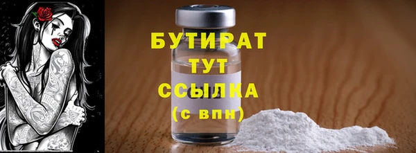 бошки Алексеевка