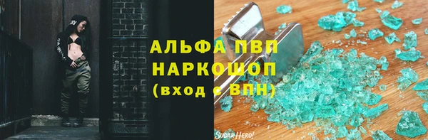 бошки Алексеевка