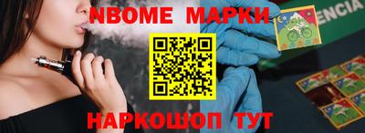 метадон Можайск