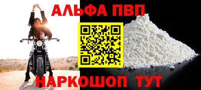 метадон Можайск