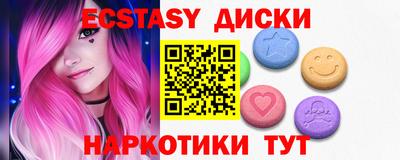 экстази Можга