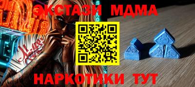 экстази Можга