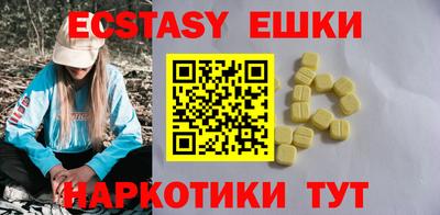 экстази Можга