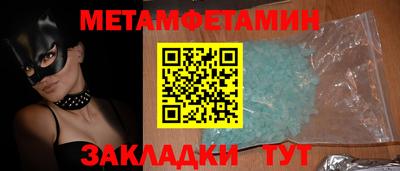 метадон Можайск