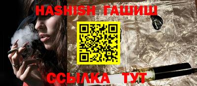 метамфетамин Ставрополь