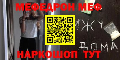 метадон Можайск