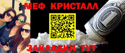 метадон Можайск
