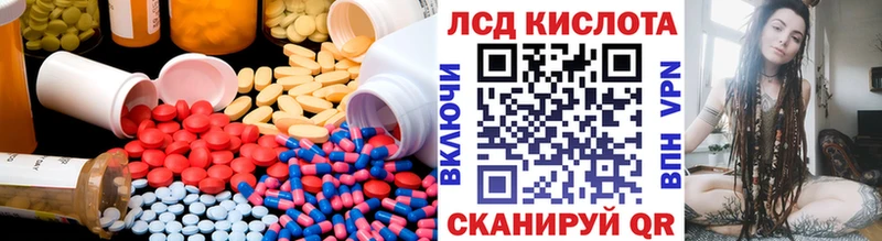 площадка состав  что такое наркотик  Ревда  LSD-25 экстази ecstasy 