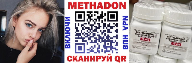 МЕТАДОН мёд Ревда