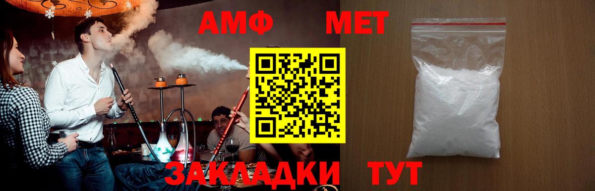 Ревда  Первитин Methamphetamine  Вход с VPN 