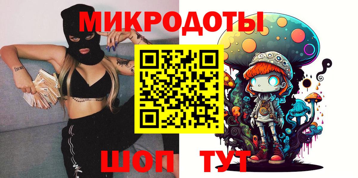 Псилоцибиновые грибы мухоморы Ревда