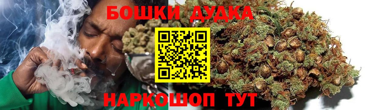 Шишки марихуана семена  Вход с VPN  Бошки марихуана OG Kush  Ревда  Бошки марихуана Amnesia 