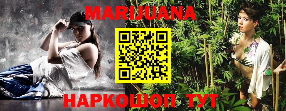Бошки Шишки Amnesia Ревда